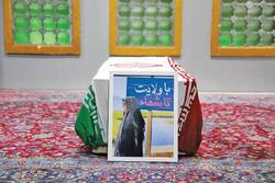 ره صد ساله را یک‌شبه رفتند