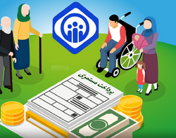 تدابیر دولت و مجلس برای بهبود وضعیت معیشتی بازنشستگان تامین اجتماعی