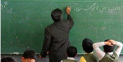 آموزش و پرورش: اعتراض جدید به رتبه‌بندی معلمان پذیرفته نمی‌شود