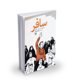 قاطع شماره ۳