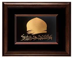 نشان زرین و جایزه ویژه «مکتب هنر رضوی» به هنرمندان مؤثر در اشاعه فرهنگ رضوی اهدا می شود