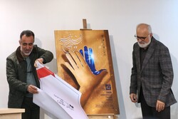 ۵ کشور خارجی در جشنواره تئاتر فجر حضور خواهند داشت/ ناجوانمردانه است پول تئاتر را جای دیگری خرج کنیم