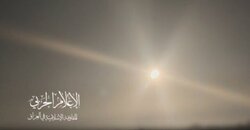 حمله موشکی مقاومت عراق به مرکز رژیم صهیونیستی