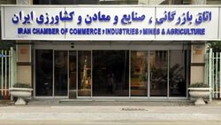 برگزاری انتخابات اتاق ایران در یکم بهمن با رد دعاوی سلاح‌ورزی و حامیانش‌