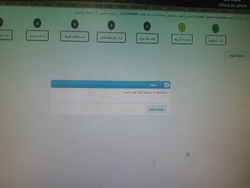 اختلال در سامانه عمره همچنان پابرجاست