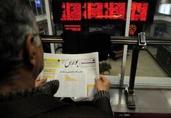 افت ۵ هزار واحدی شاخص بورس