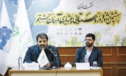 گسترش فرهنگ رضوی در بوم روستایی کشور