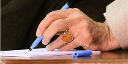 رونمایی از تقریظ مقام معظم رهبری بر پوستر کنگره شهدای نیروی هوایی ارتش