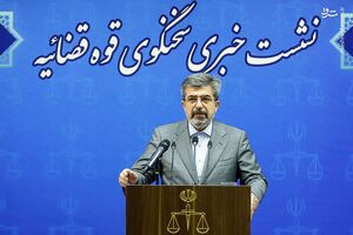 سخنگوی قوه قضائیه: اسناد ادعای رائفی پور در حال بررسی است