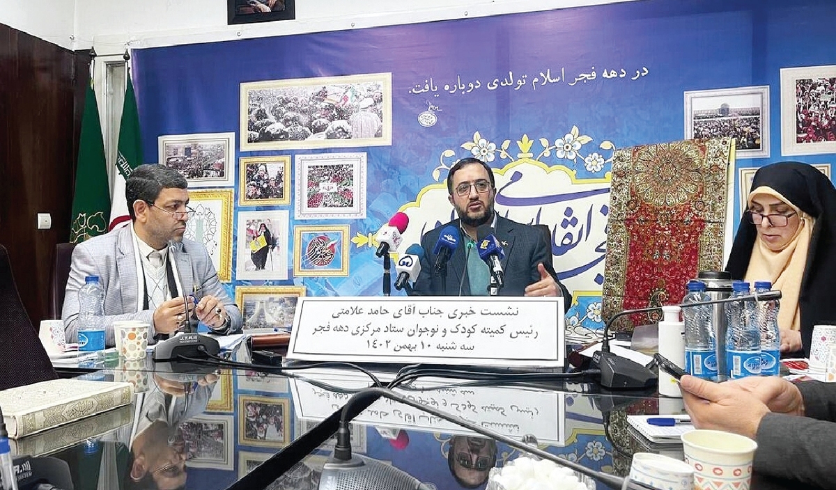 استقبال کودکان از دهه فجر با شعار «جشن ملی، بچه‌های امروز، آینده روشن»