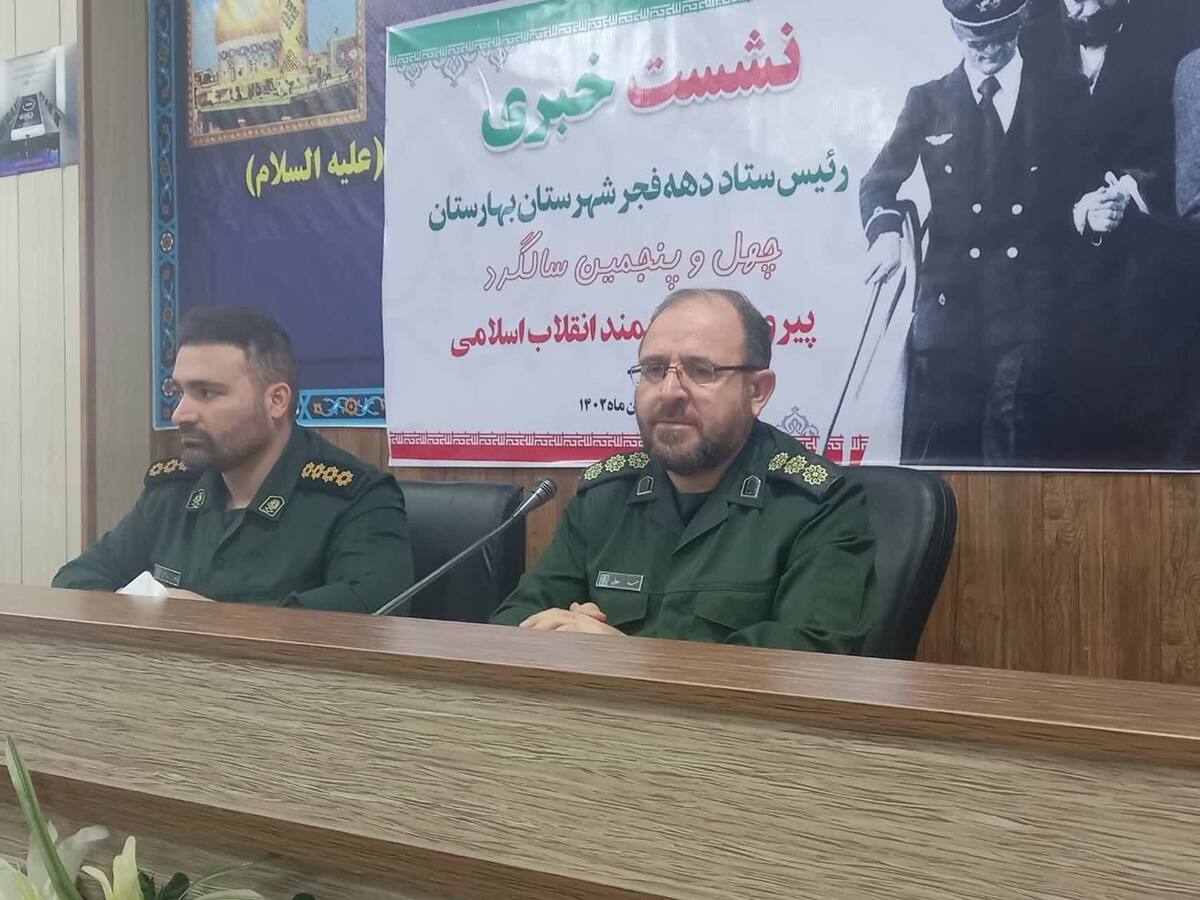 برگزاری ۳۲۰ برنامه شاخص طی دهه فجر در شهرستان بهارستان