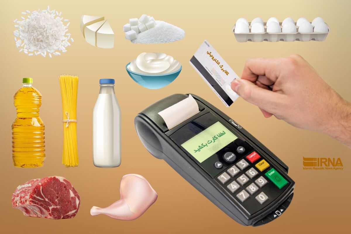 یارانه تشویقی خرید کالابرگ افزایش یافت