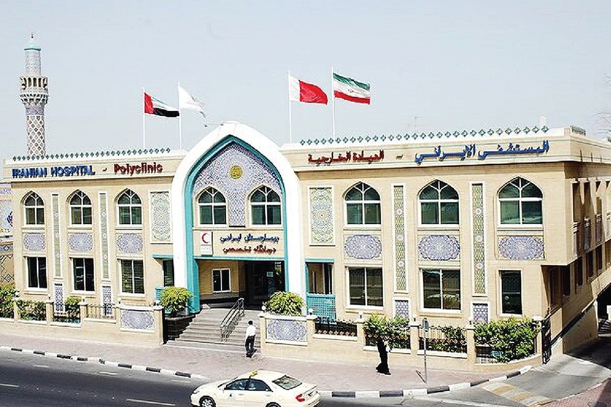 هلال احمر در ۱۴ کشور مرکز درمانی دارد