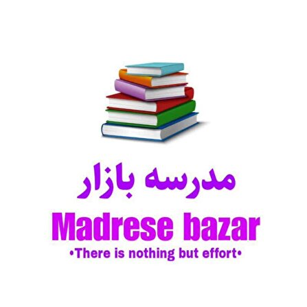 مدرسه بازار چهار ساله شد