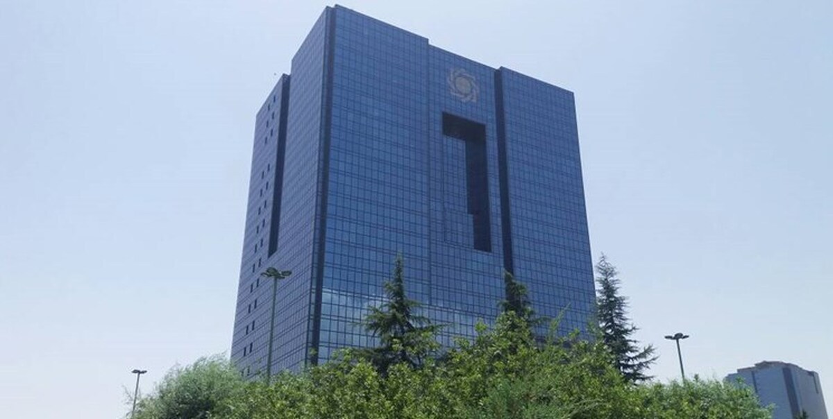  یک موسسه اعتباری دیگر منحل شد