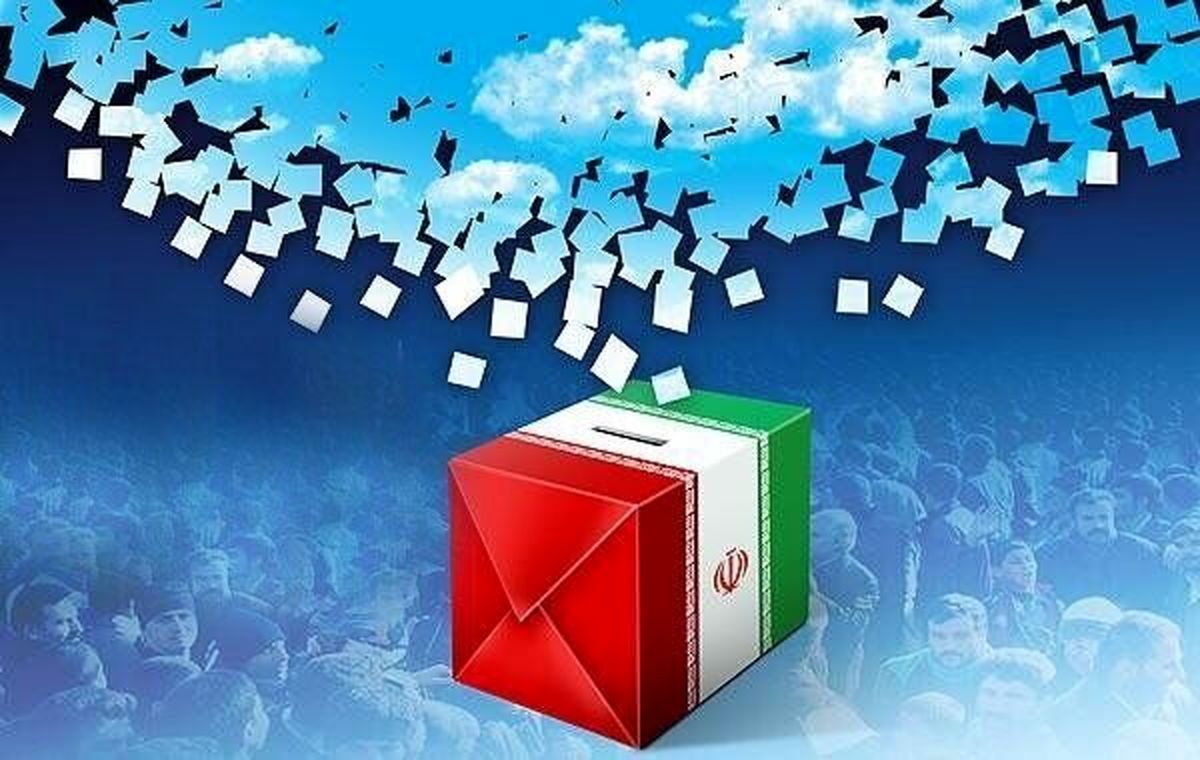 توده‌ها اگر انتخاب نکنند تسلیم انتخابات دیگران می‌شوند!