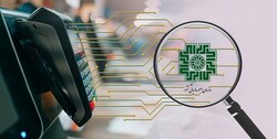 میزان معافیت مالیات بر درآمد شرکت‌ها و نهادهای حقوقی مشخص شد