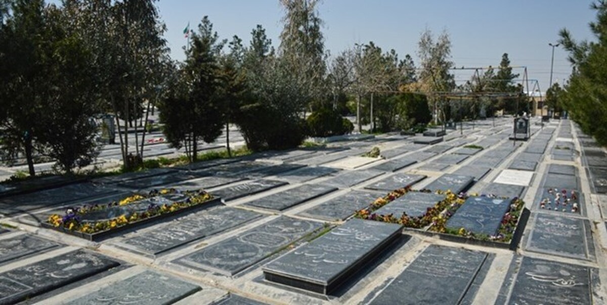  آرامستان جدید تهران کجاست؟