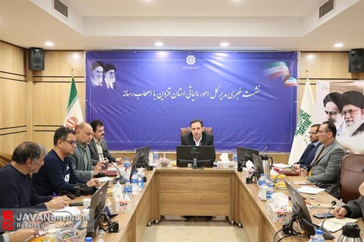 ۱۸۰۰ میلیارد ریال فرار مالیاتی در قزوین وصول شد
