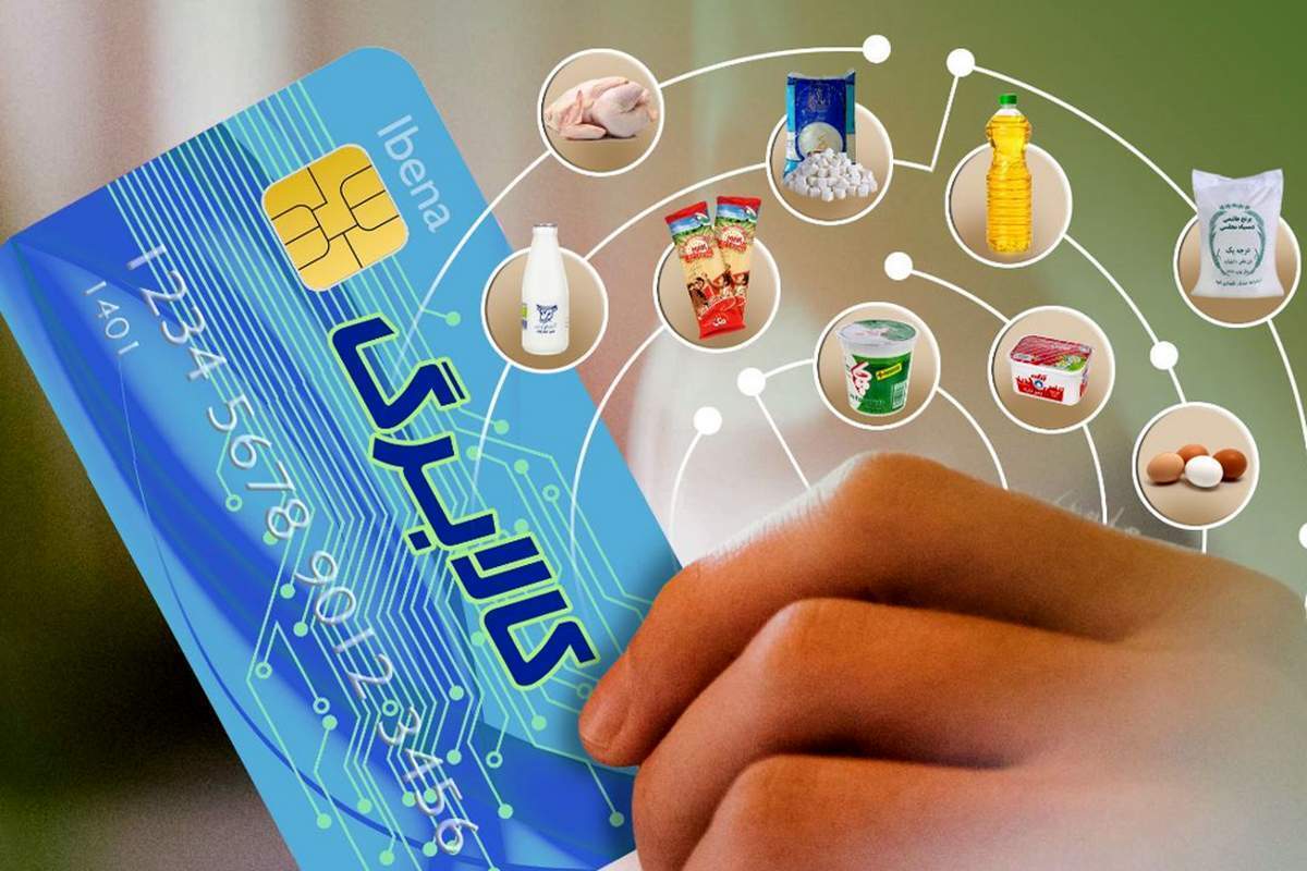 شرایط افزایش ۲۲۰ هزار تومانی یارانه
