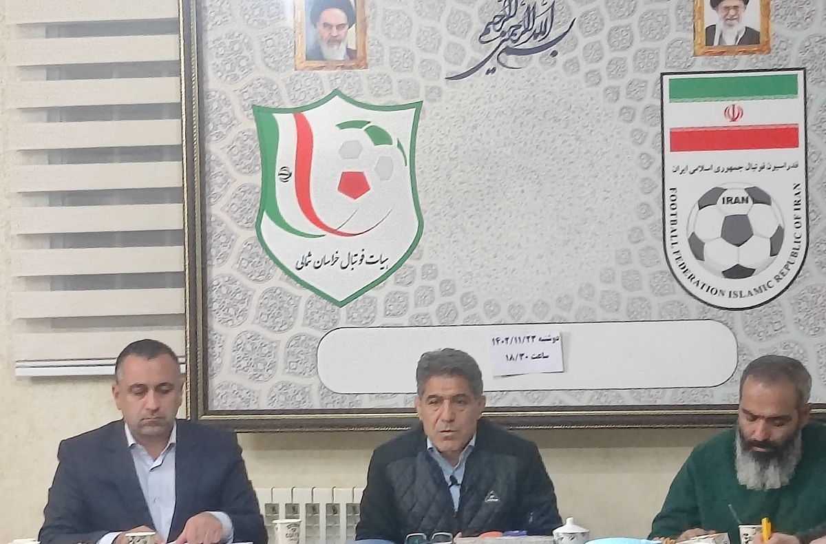 خراسان شمالی اولین استان پیشرو در برگزاری مسابقات لیگ مدارس فوتبال