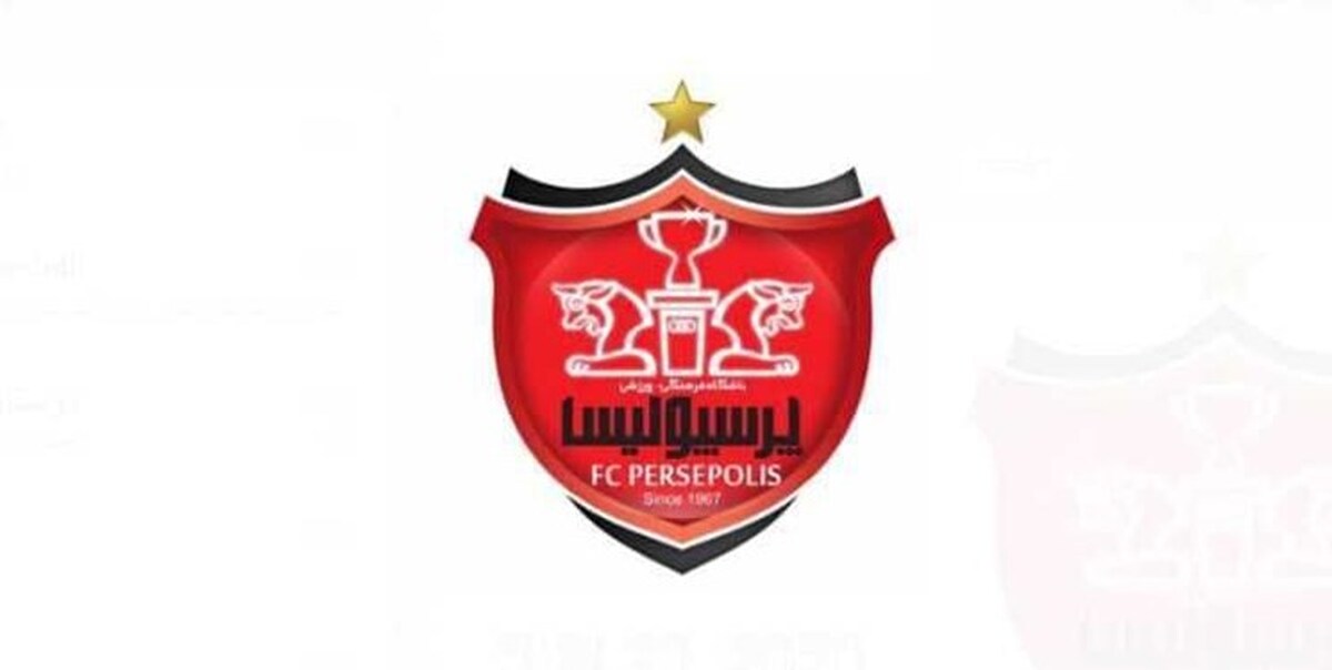  شکوری و طباطبایی ۲ عضو جدید هیات مدیره پرسپولیس
