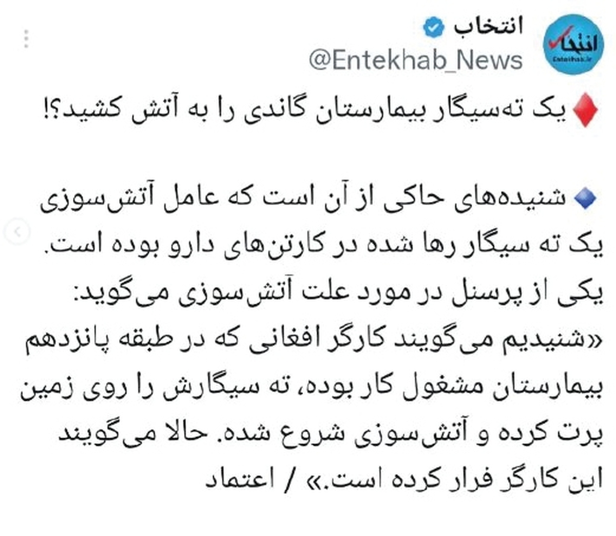 رسانه غیرمستقیم حرف می‌زند