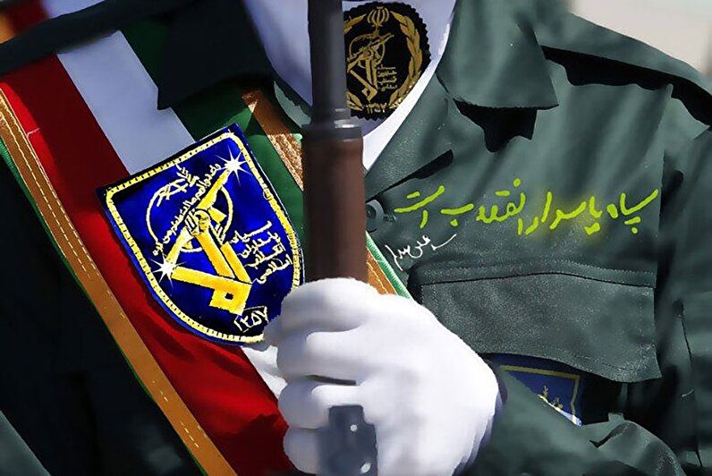 نماهنگ «پاسدار وجود انقلاب»