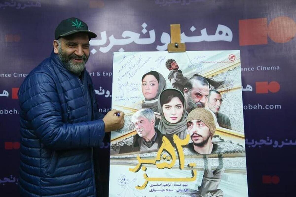 ساخت و نمایش فیلم  «۵۲ هرتز» یک قرن طول کشید