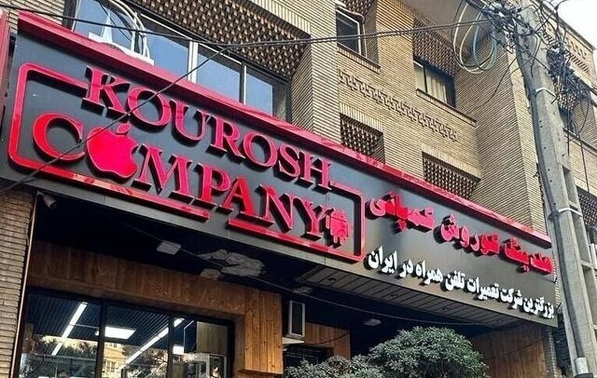 پشت پرده وعده فروش گوشی به قیمت زیربازار
