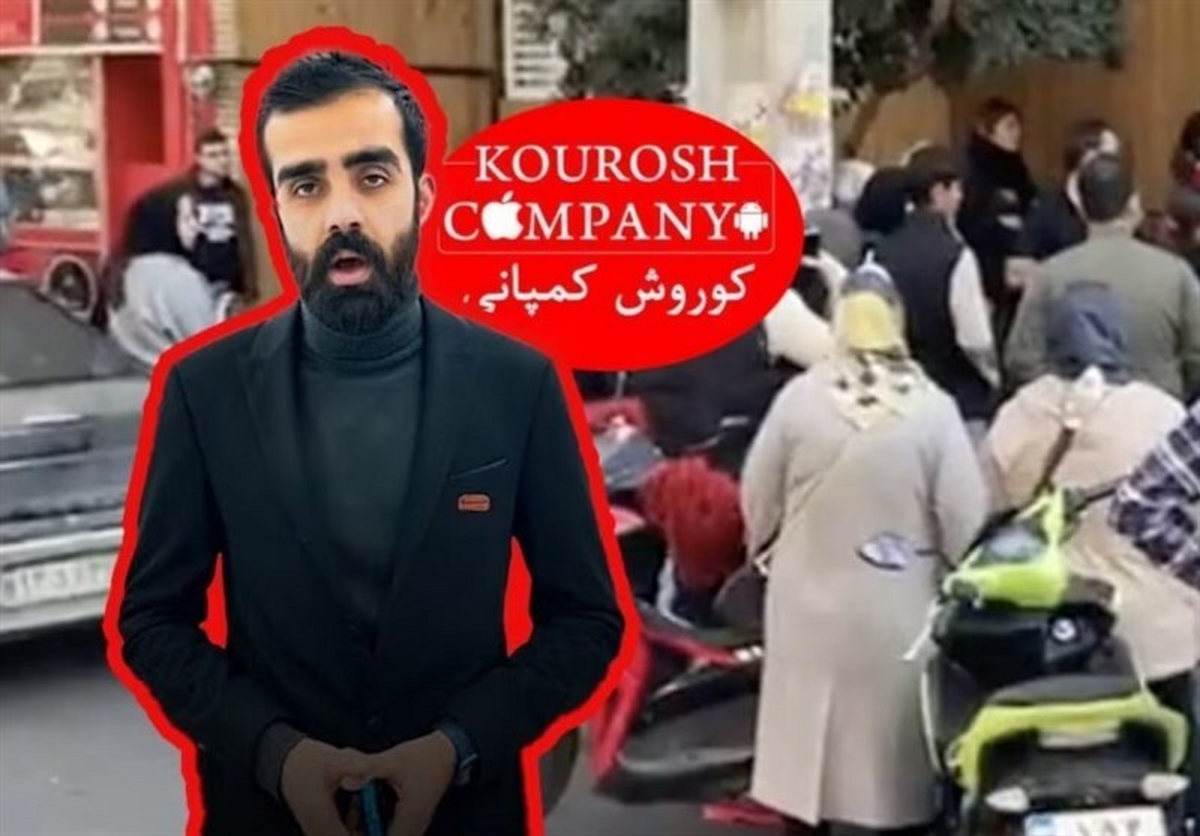 «امیرحسین شریفیان» مالک ۲۷ ساله «کوروش کمپانی» کیست؟/ چگونه یک سرباز فراری به کلاهبرداری حرفه‌ای تبدیل شد؟