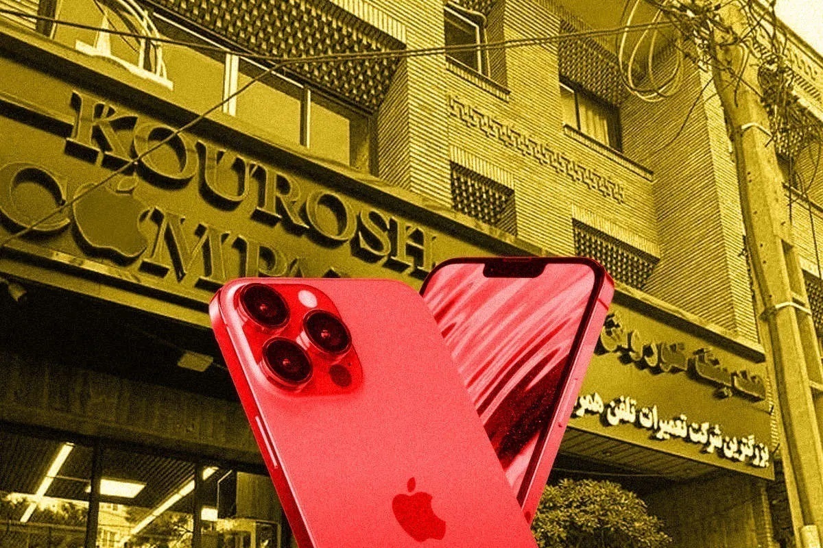 عواقب تبلیغ برای جایی مثل «کوروش کمپانی» در خارج از کشور/ تبلیغ‌کننده‌ها در قبال اظهارات خود مسئولند!