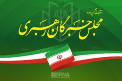 نتایج بررسی صلاحیت نامزد‌های خبرگان از فردا ابلاغ می‌شود