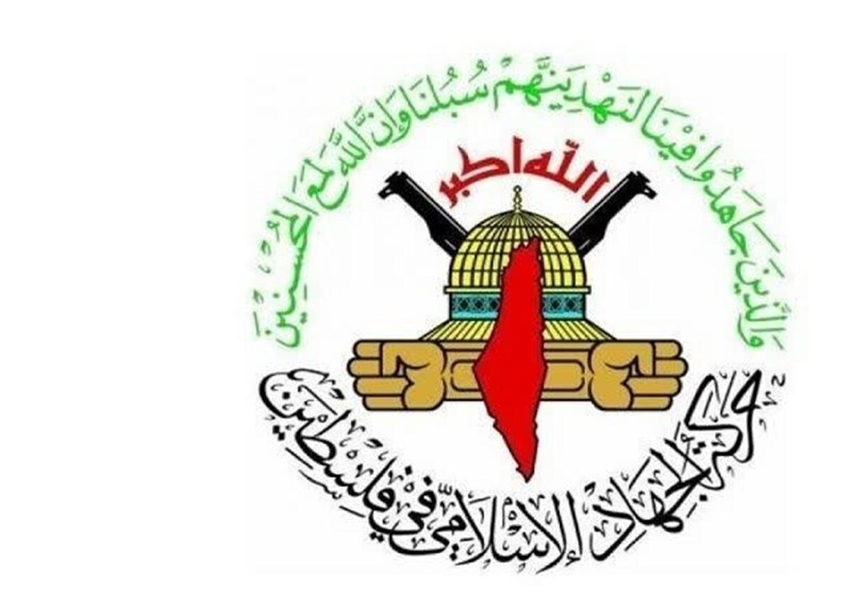 واکنش جهاد اسلامی به جنایت شنیع اشغالگران در خیابان الرشید غزه