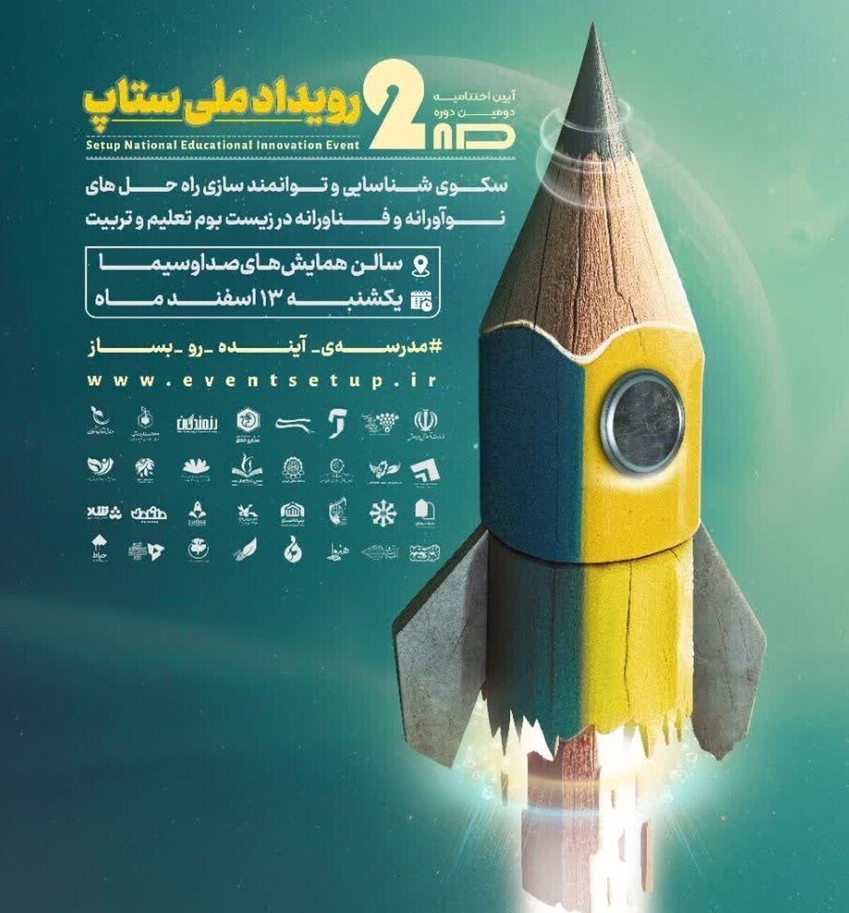 گروه‌های خلاق، نوآور و دانش‌بنیان مدارس کشورا متحول می کنند