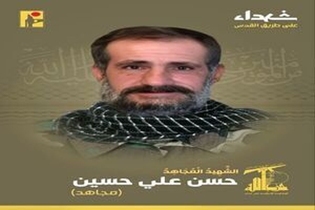 شهادت یک رزمنده دیگر حزب الله لبنان در راه قدس