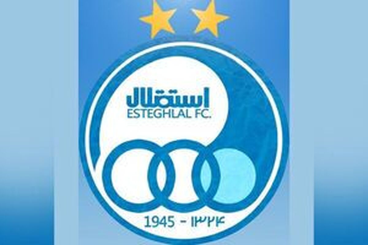 واکنش استقلال به اعتراض عجیب مدیرعامل ملوان
