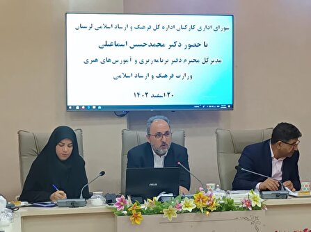 برنامه جامع تحولی برای حوزه آموزش هنر تهیه شده است