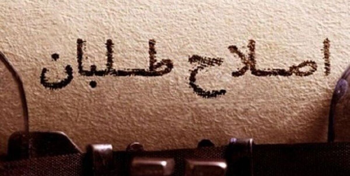 نادرستی پیش‌بینی اصلاح‌طلبان درباره مشارکت انتخابات