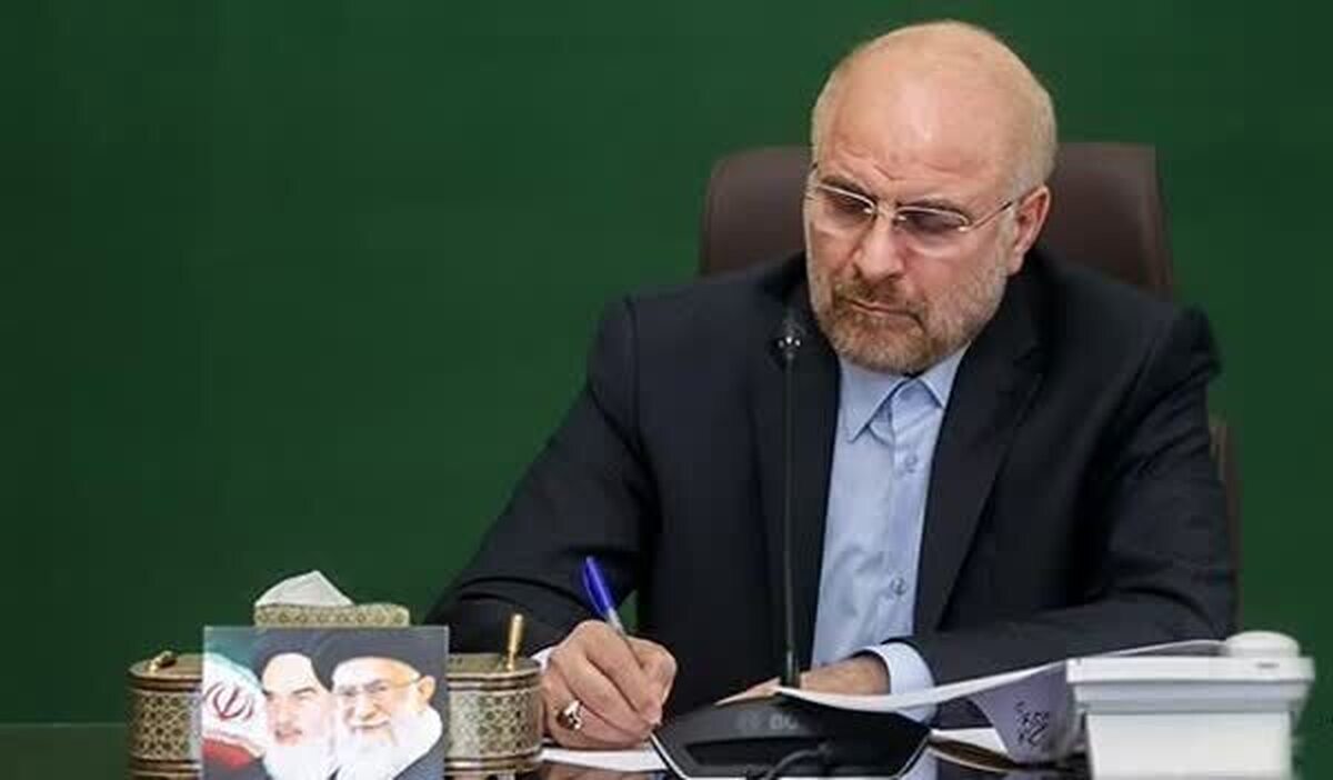 قالیباف بخش اول بودجه ۱۴۰۳ را به دولت ابلاغ کرد