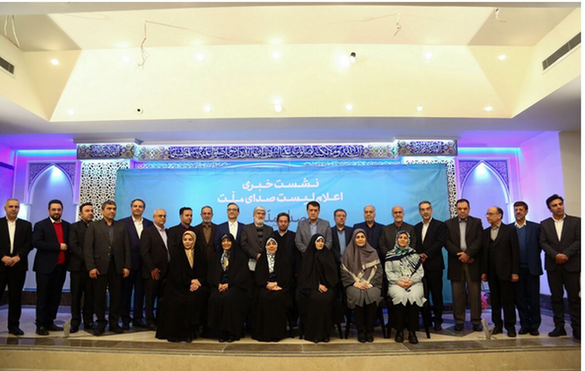 پیام‌های مهم لیست علی مطهری درباره شورای نگهبان و اصلاح‌طلبان