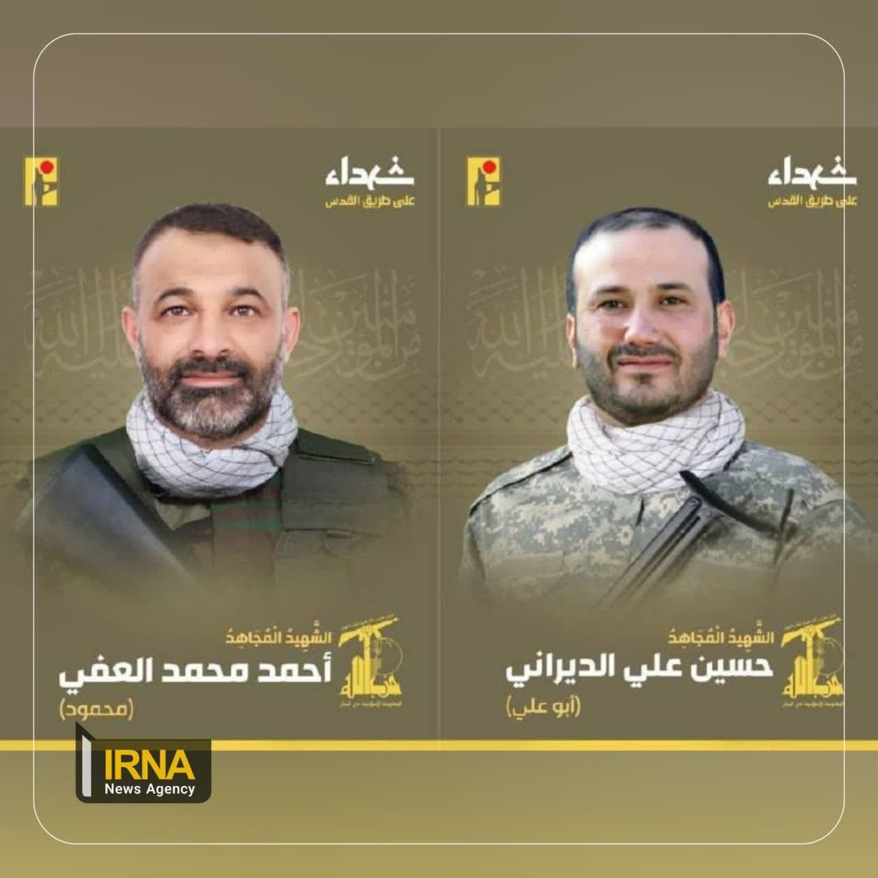 عکسی از ۲ رزمنده حزب الله لبنان که امروز به شهادت رسیدند