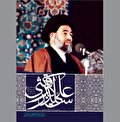 پژوهشگری پرتلاش در طریق مبارزه