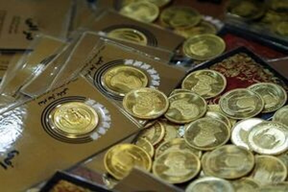 جزئیات حراج سکه طلا در مرکز مبادله ایران