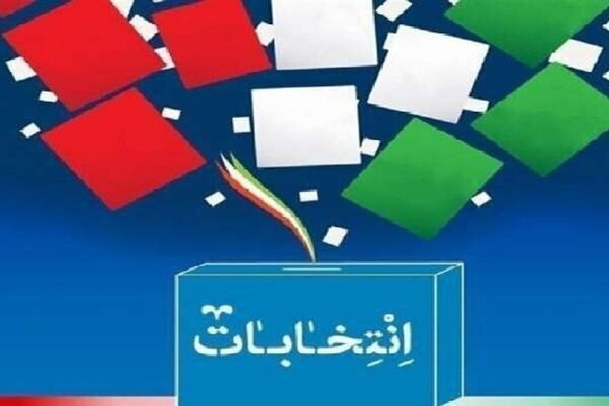 اقدامات پلیس فتا در آستانه انتخابات ۱۱ اسفند