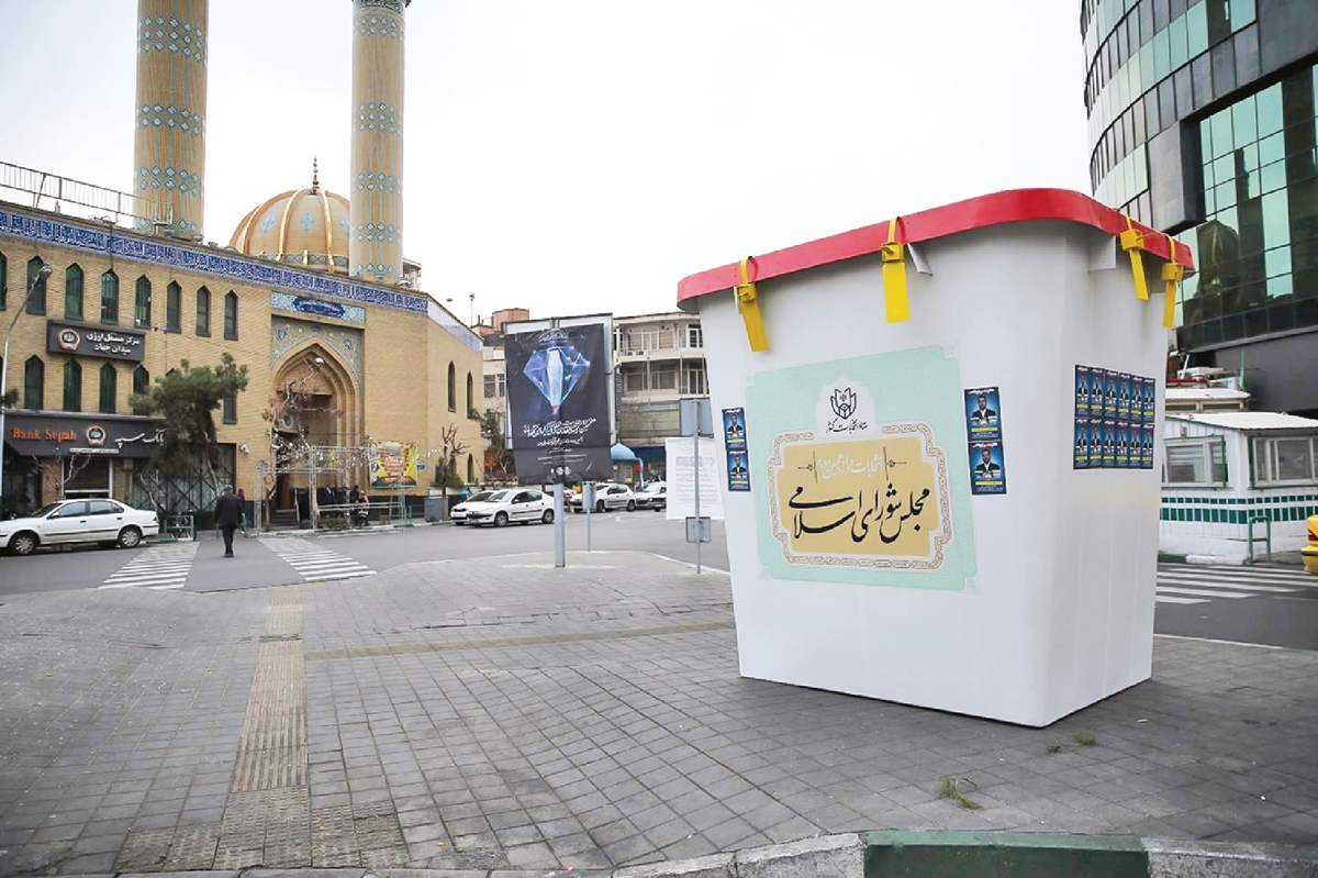 رأی ندادی دیگه نگو این چه وضع مملکته!