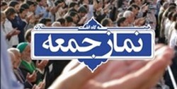 هشت پیشنهاد جمعیت جانبازان برای «نماز جمعه جریان‌ساز» /خطیب جمعه با خبر و تحلیل به آموزش نمازگزاران بپردازد