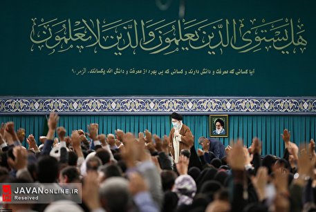 دیدار جمعی از معلمان و فرهنگیان سراسر کشور با رهبر معظم انقلاب