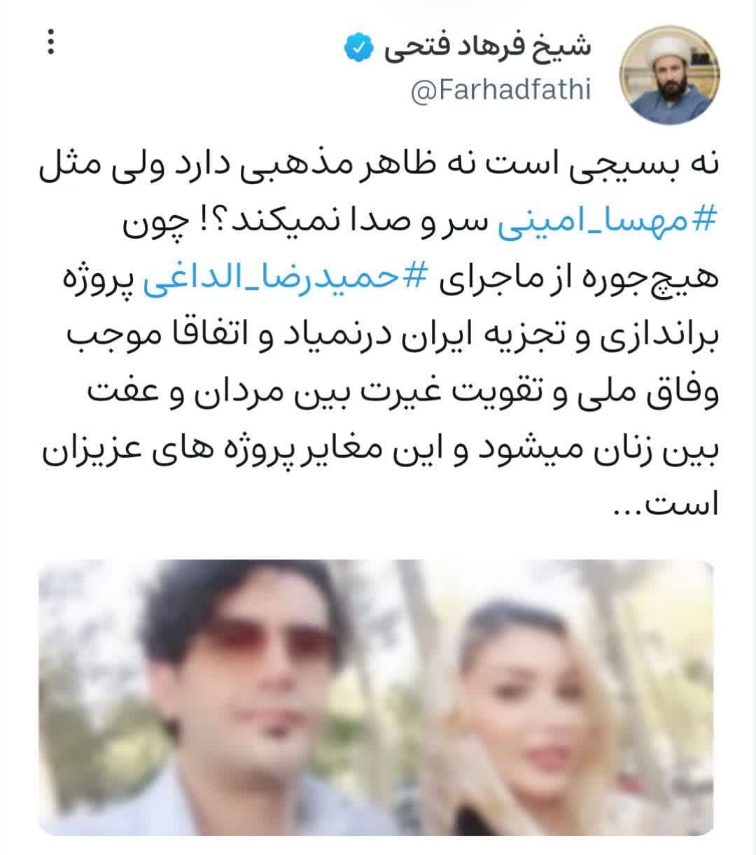 وفاق ملی گفتمان رهبری است در مقابل آشتی ملی