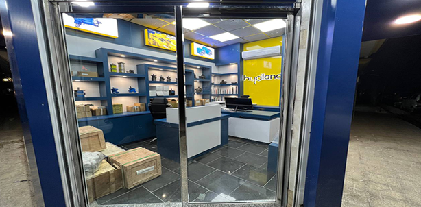 مجموعه هیدلند را بیشتر بشناسیم